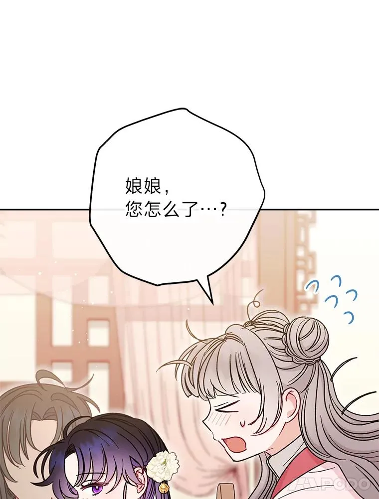 28.皇帝的感情169