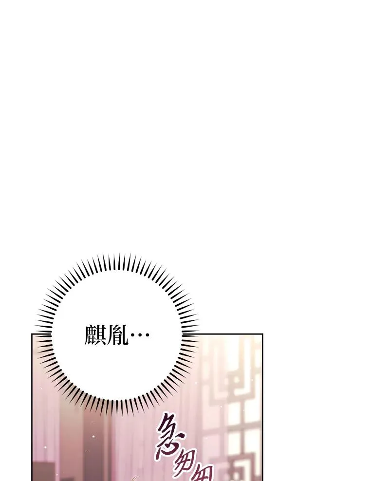 33.万人迷的苦恼31