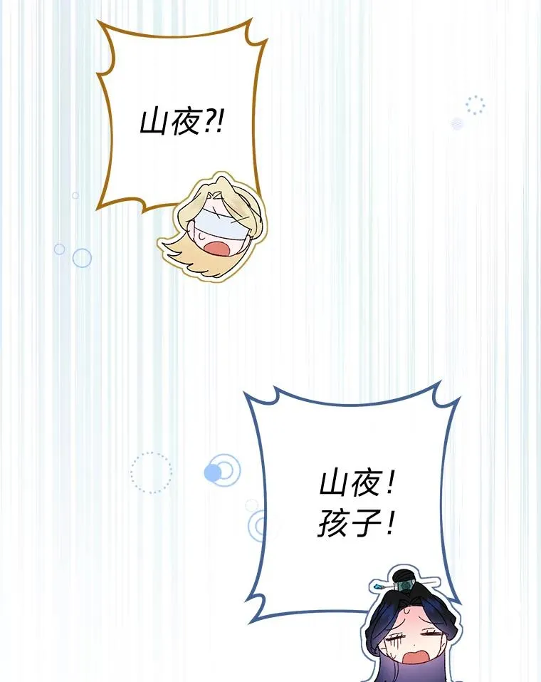 15.是时候耍赖了141