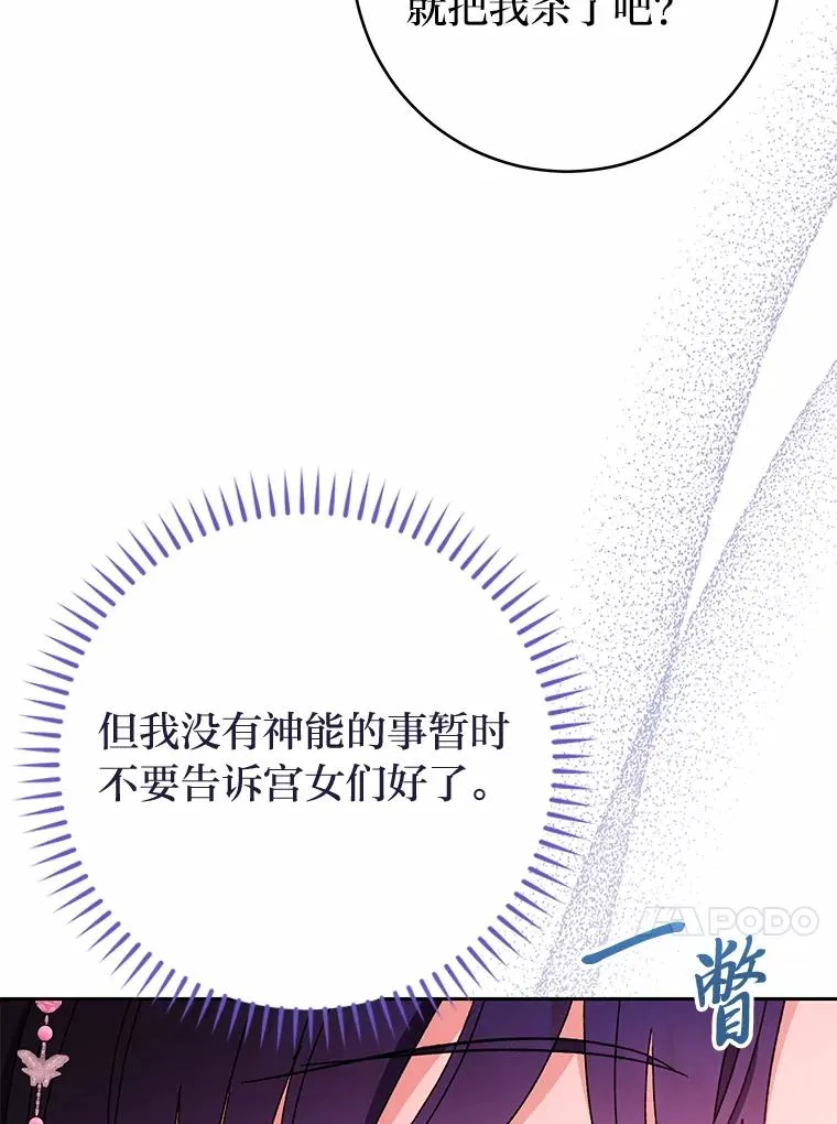 4.萌化所有人59