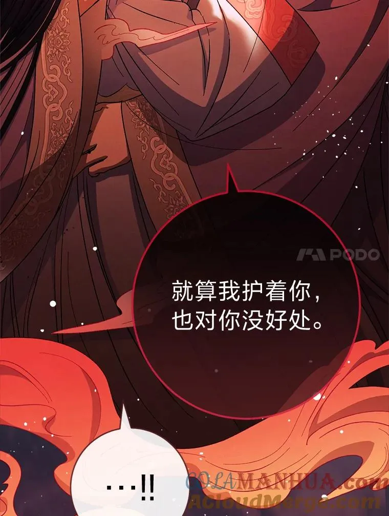 22.报仇计划全失败164