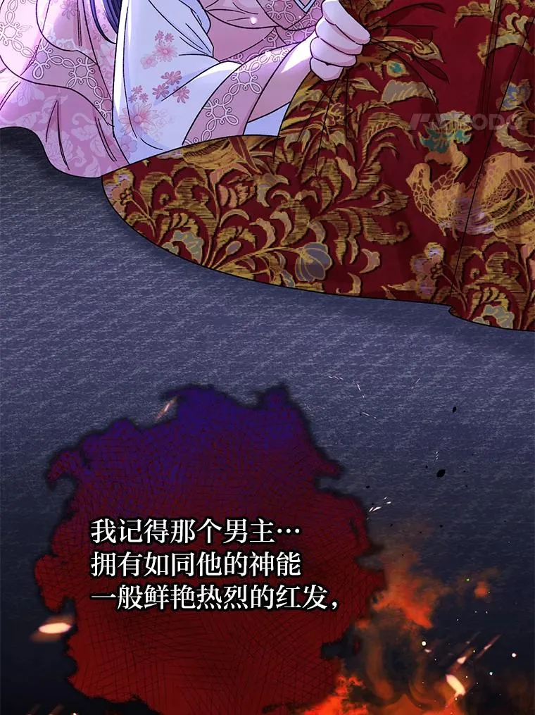 2.两路嫔妃来挑衅3