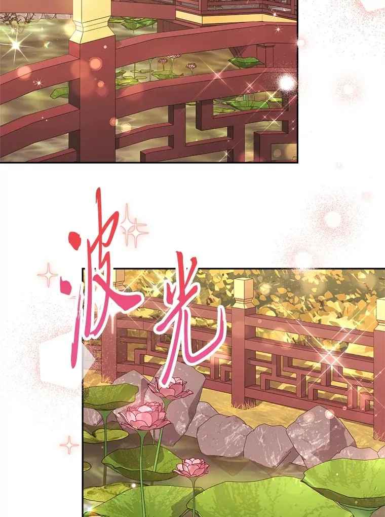 12.哄睡小嫔妃6