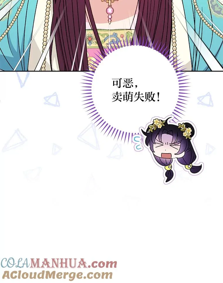 40.外冷内热的花妃36
