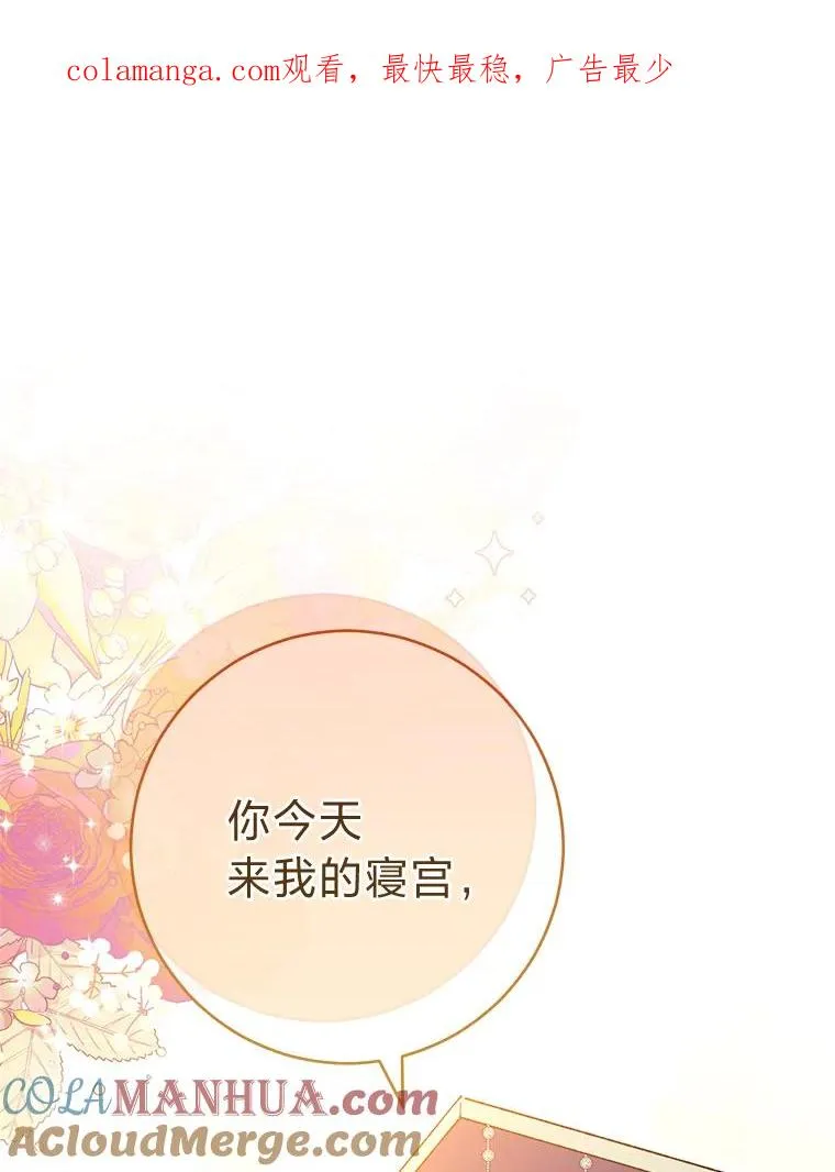 17.左皇帝右贵妃0