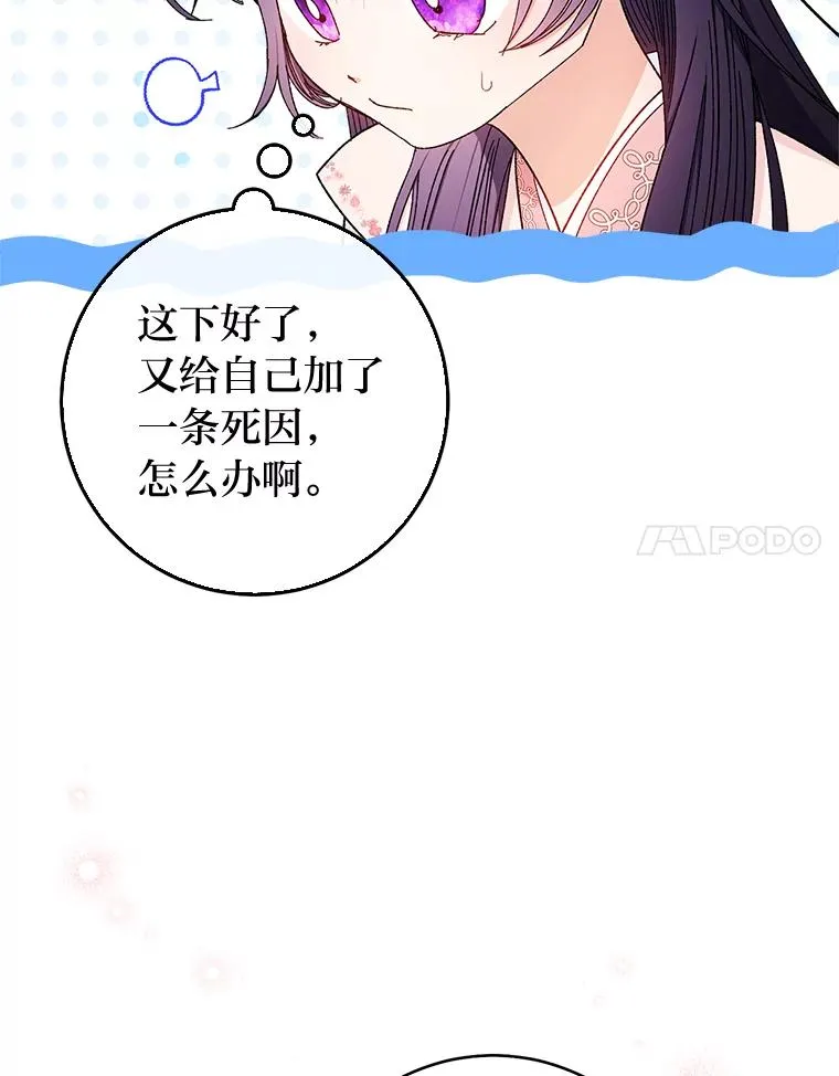 3.春宵一刻110