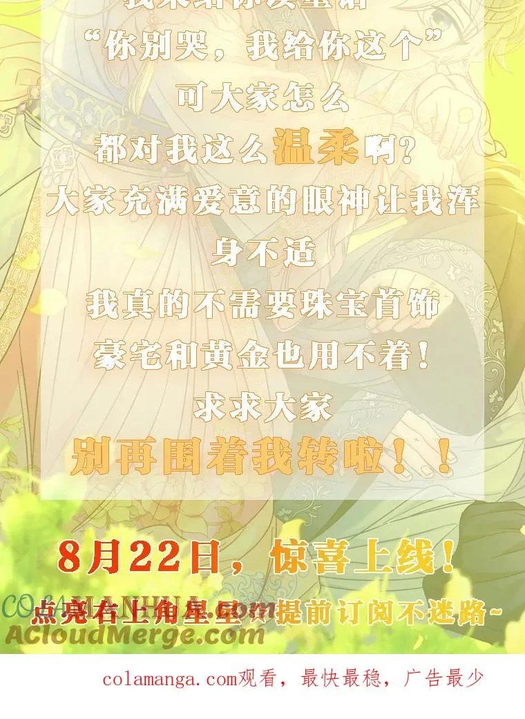 新作来袭2