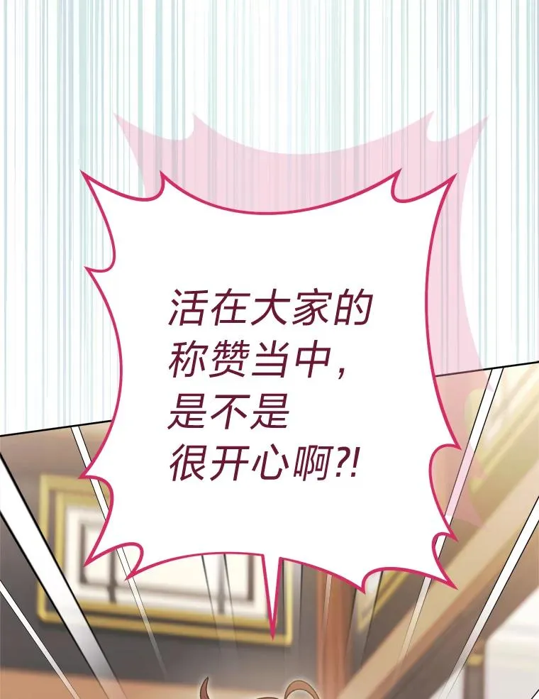 33.万人迷的苦恼162