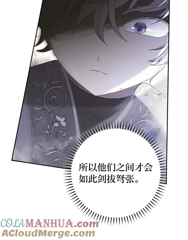 21.护主小狗发飙了152