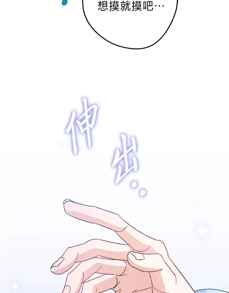 7.美食诱惑大59