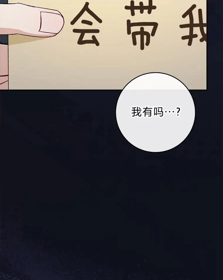 20.游手好闲的日常139