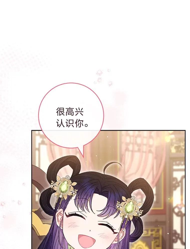 14.我的小“影子”50
