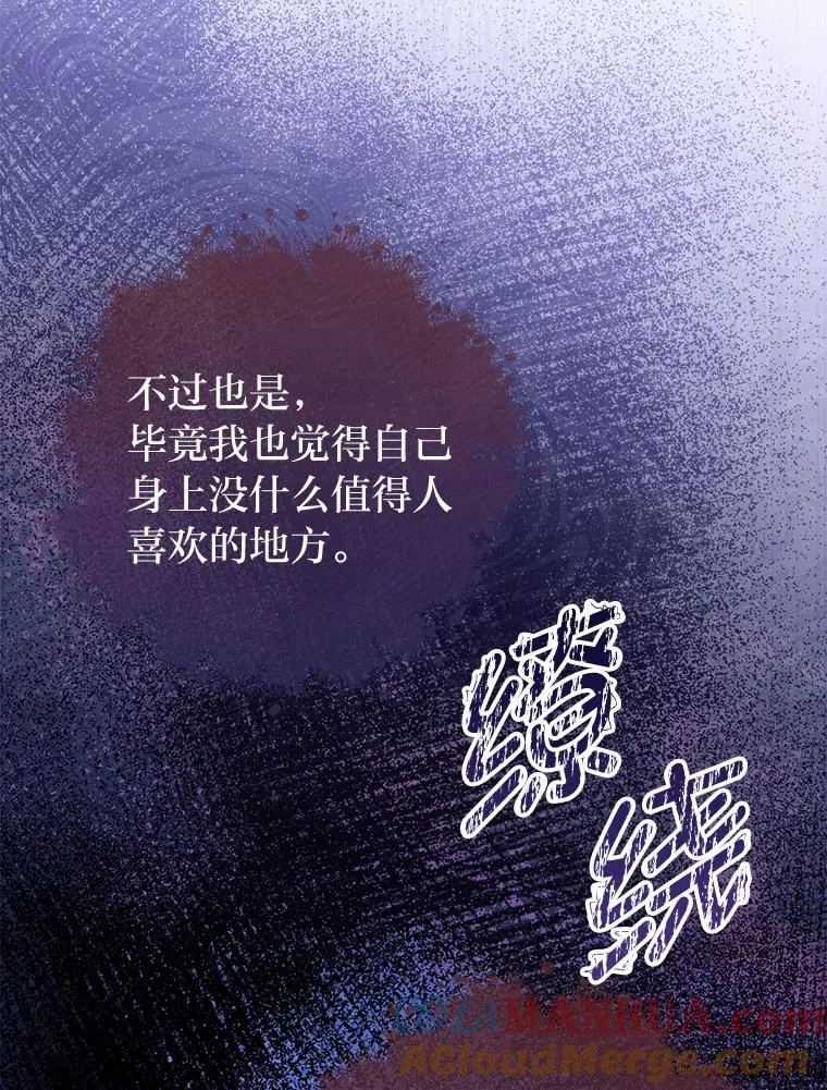26.可爱之处148