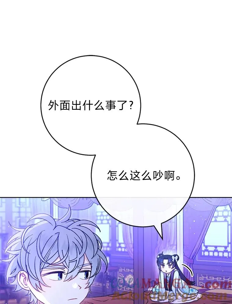 55.深��骚扰的使臣52