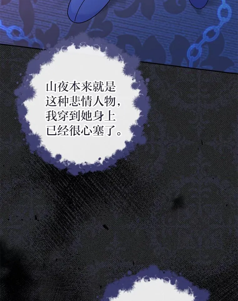 26.可爱之处82