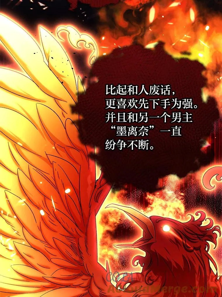 2.两路嫔妃来挑衅4