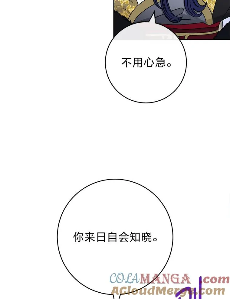 51.空手套白狼108