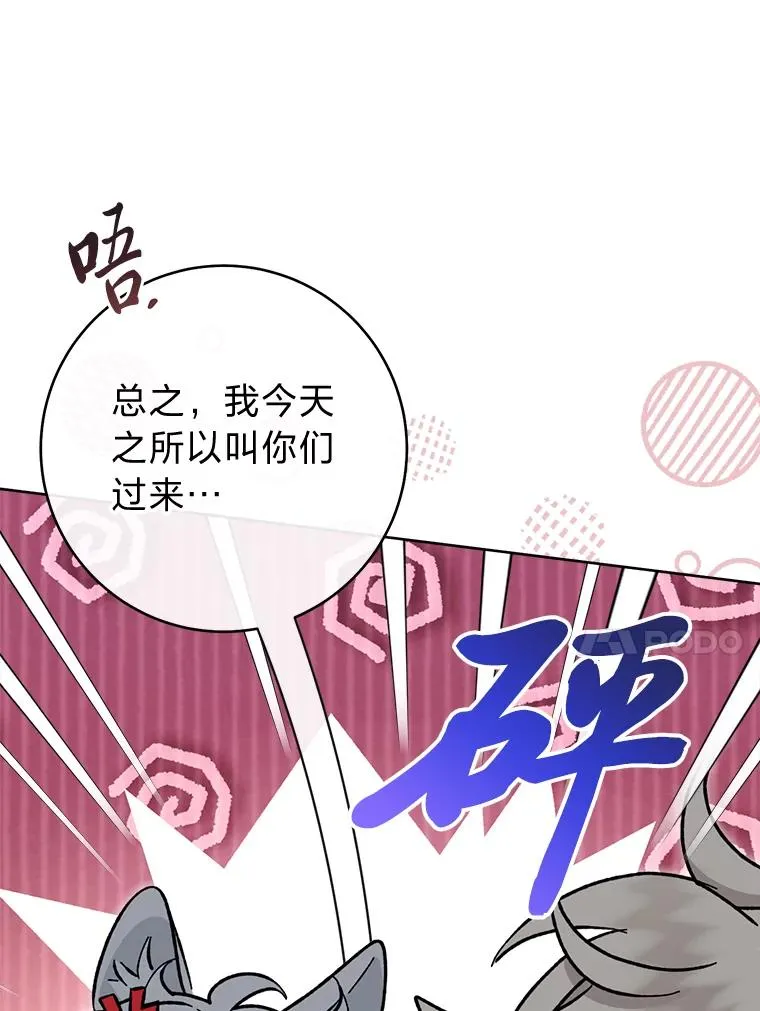 36.想自保？学武术126