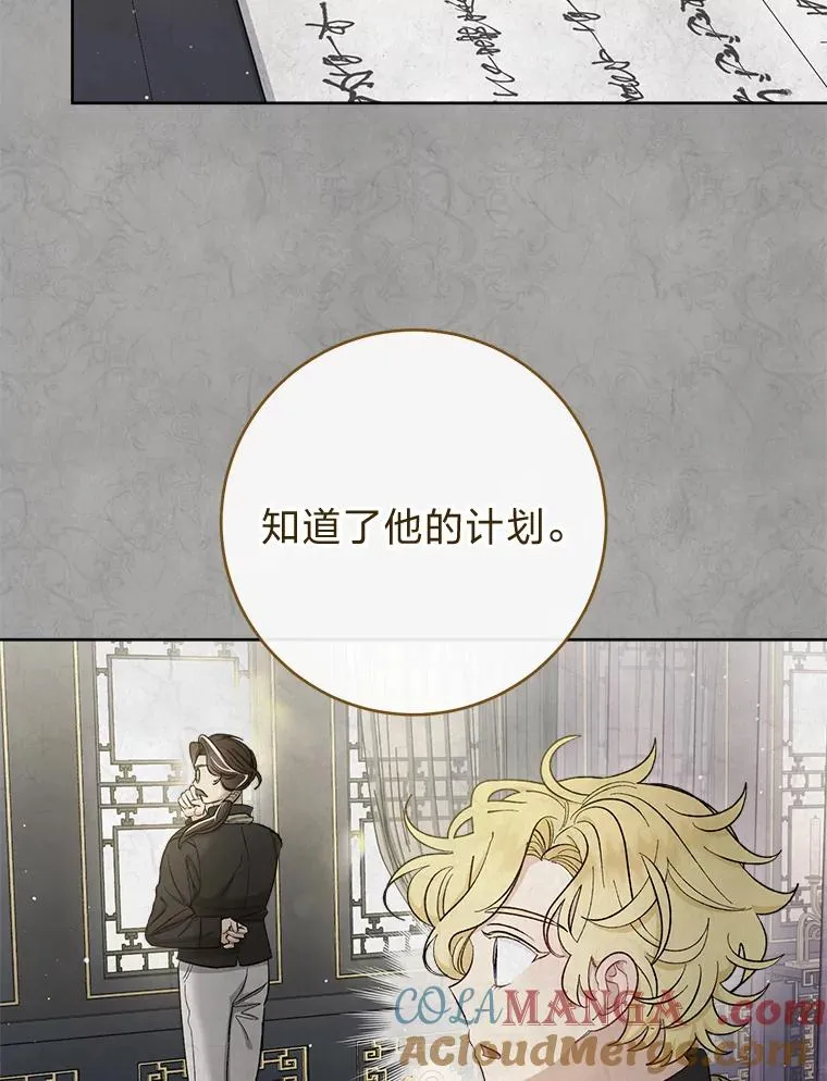 61.落魄王子112