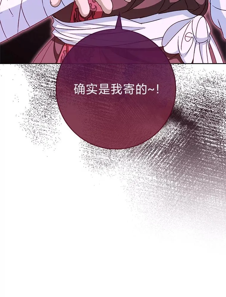 23.折腾鬼如流91