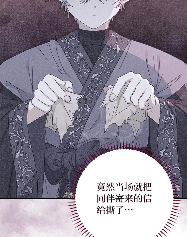 16.后宫议事18