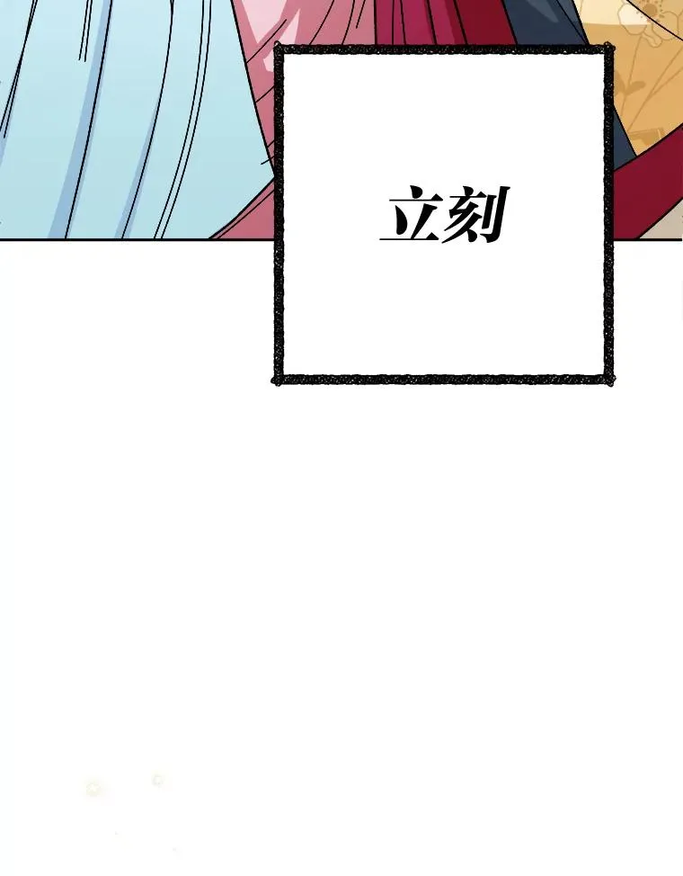 16.后宫议事119