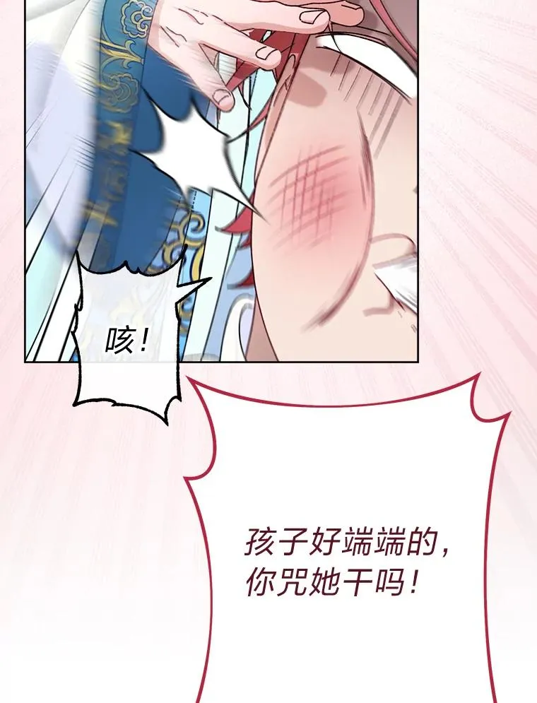 43.撒娇太难了21