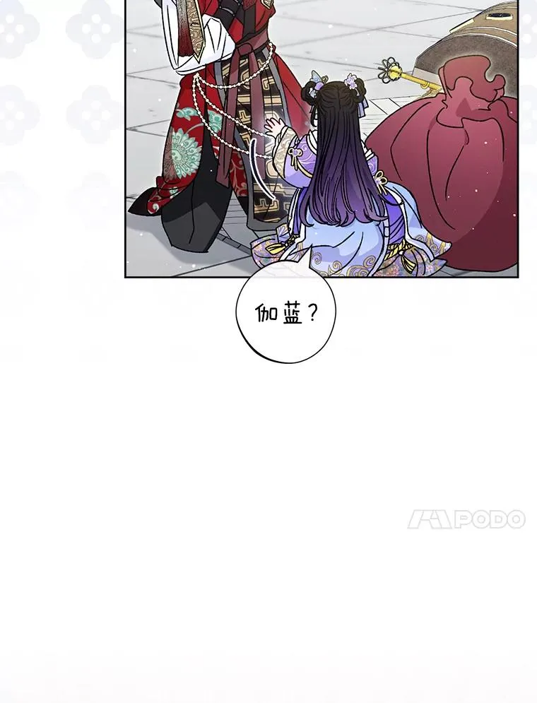 43.撒娇太难了19