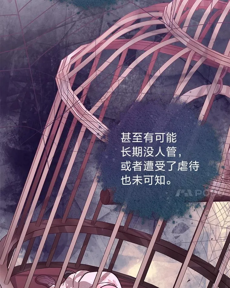 8.夹心饼干女主77