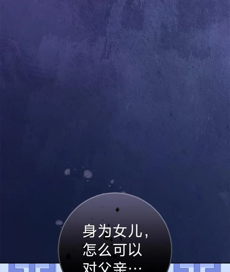 37.父亲的威压142
