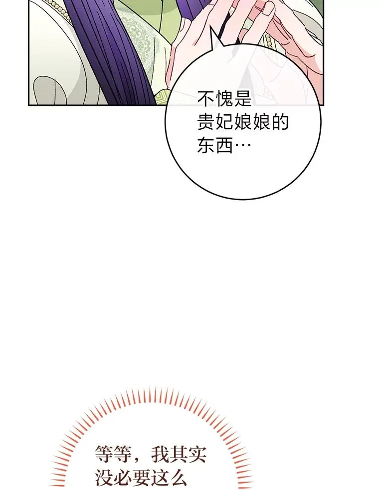19.翻身底层把歌唱85