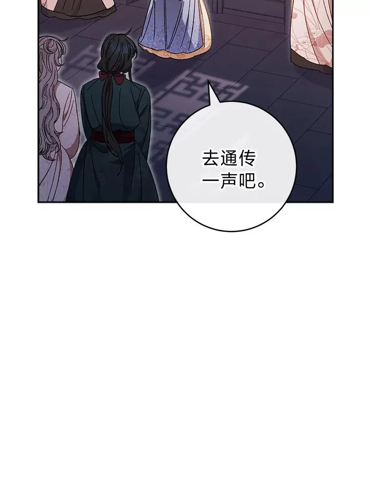 17.左皇帝右贵妃73