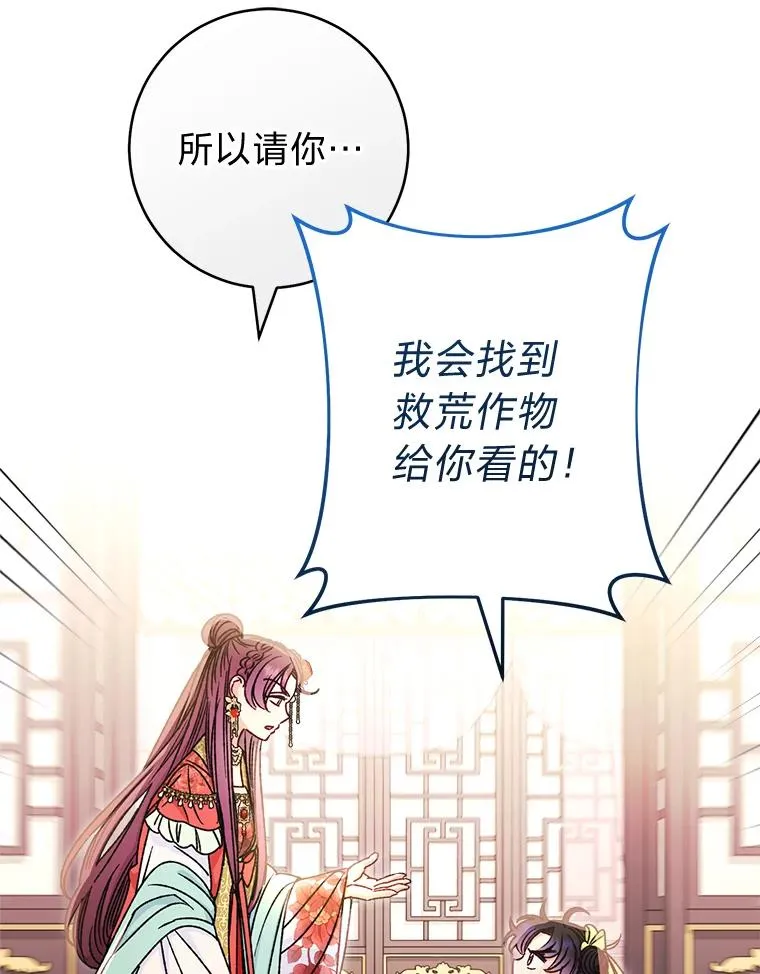 35.尊严之赌73