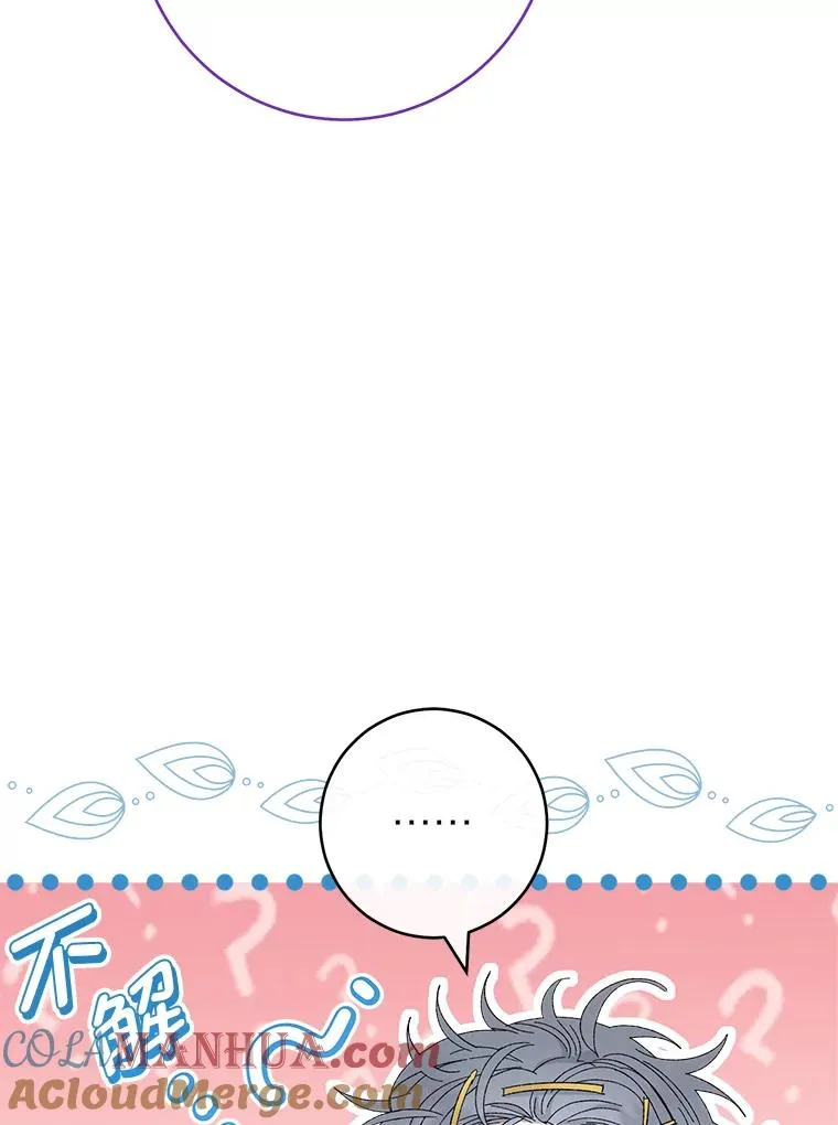 16.后宫议事48
