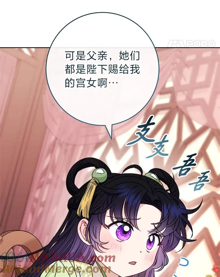 38.虚情假意60
