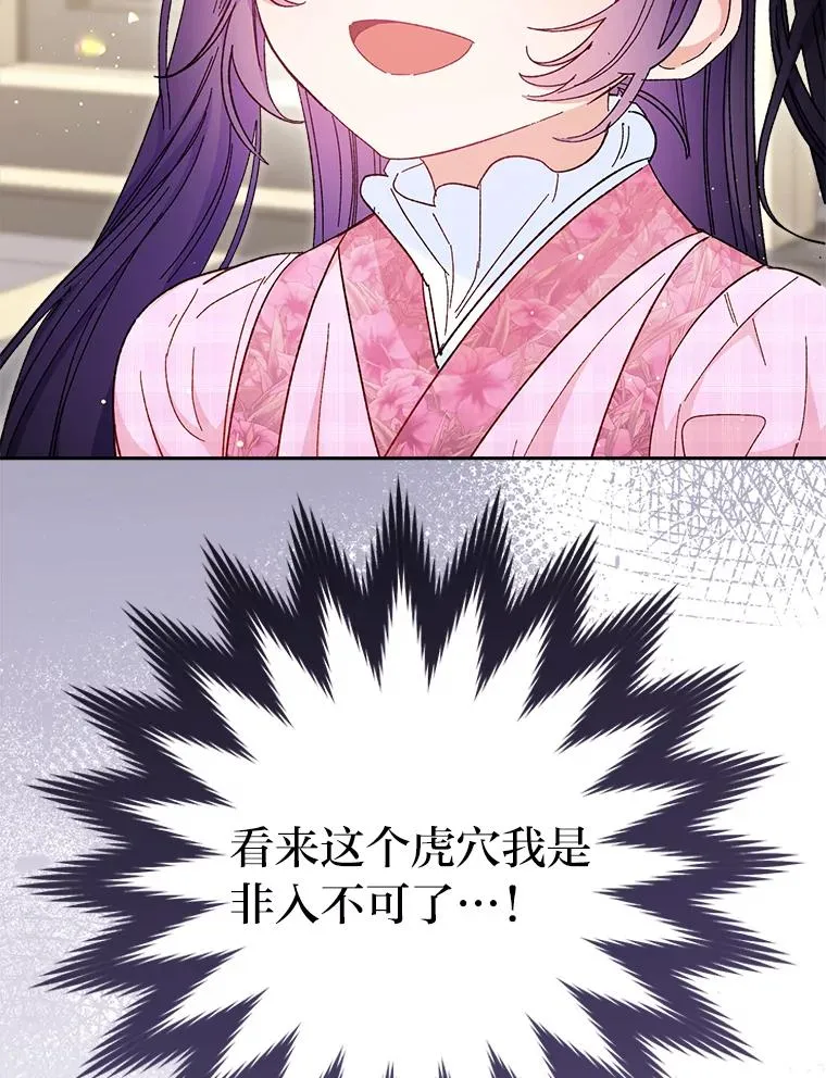 7.美食诱惑大6