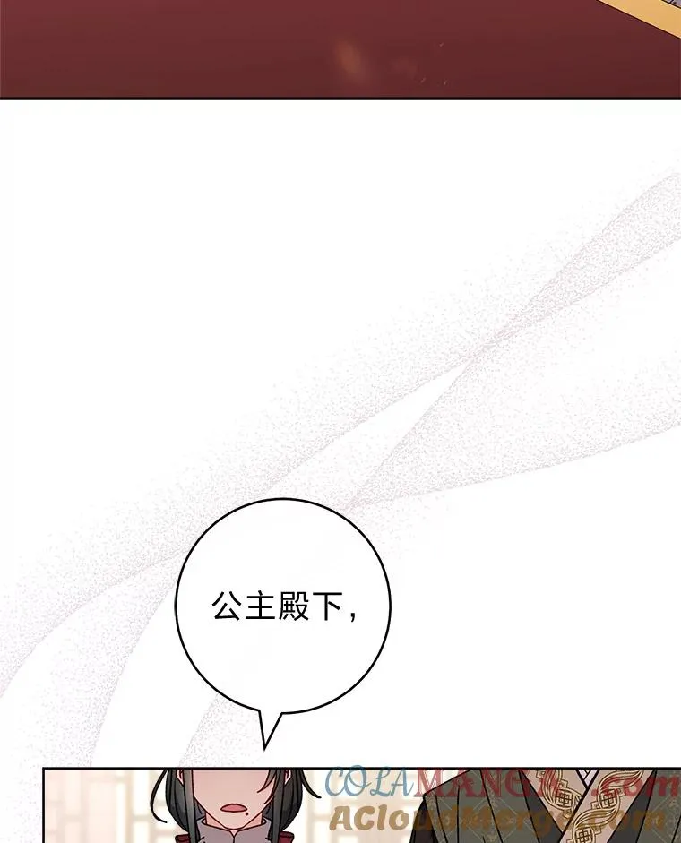 58.爸宝难装44