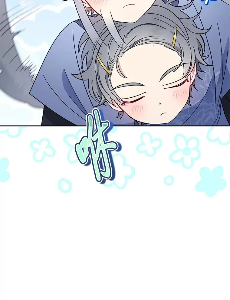 20.游手好闲的日常97