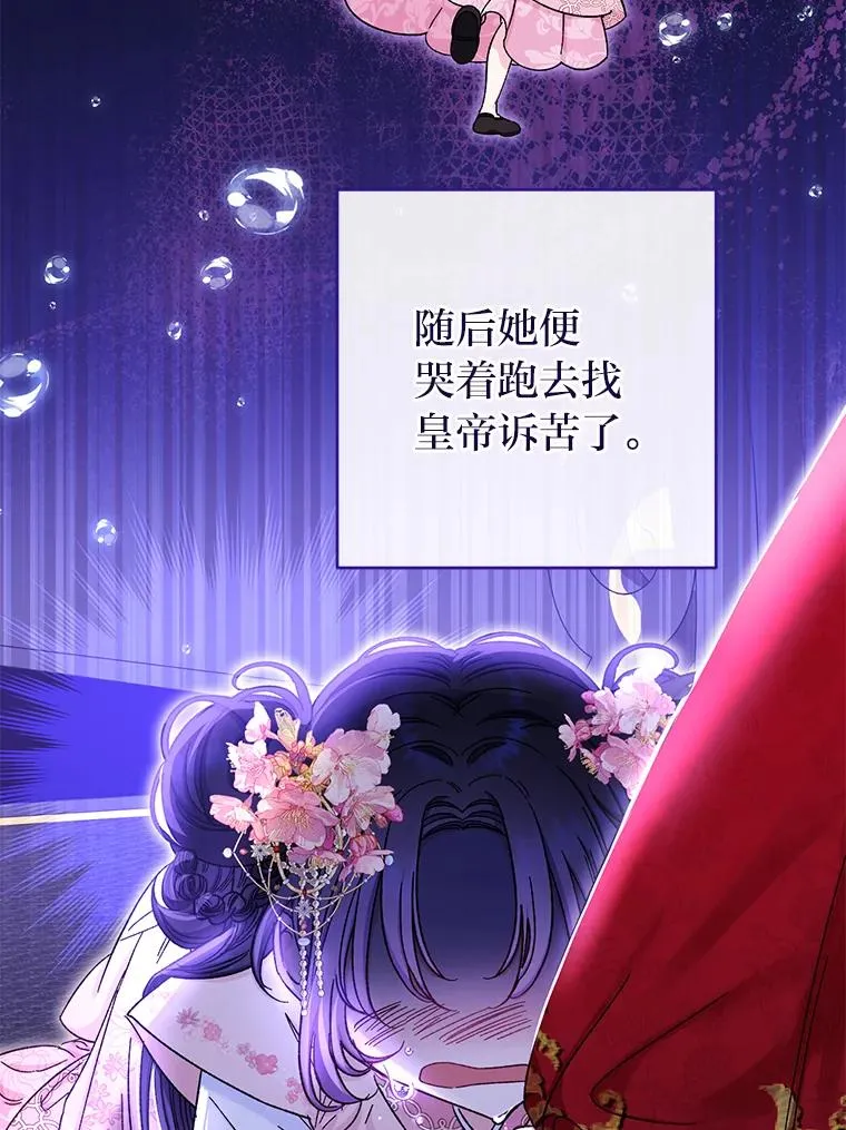 2.两路嫔妃来挑衅2