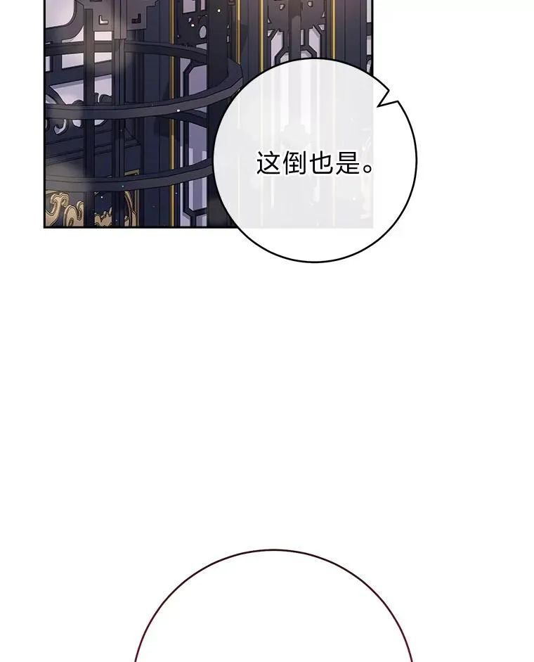 17.左皇帝右贵妃101