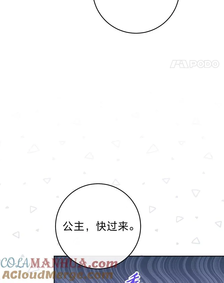 43.撒娇太难了40