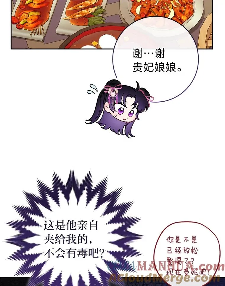 7.美食诱惑大108