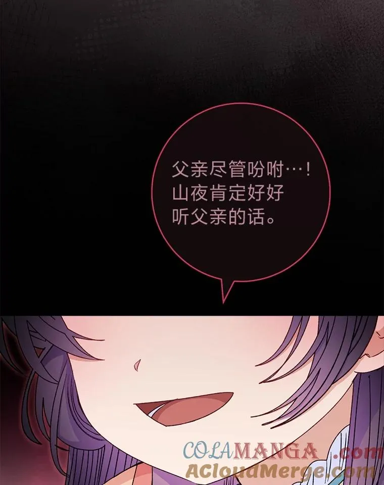 59.特制点心28