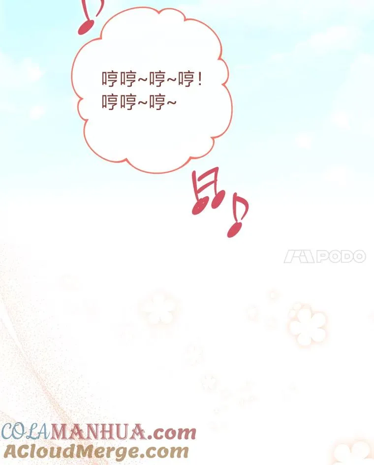24.小殿下的传说92