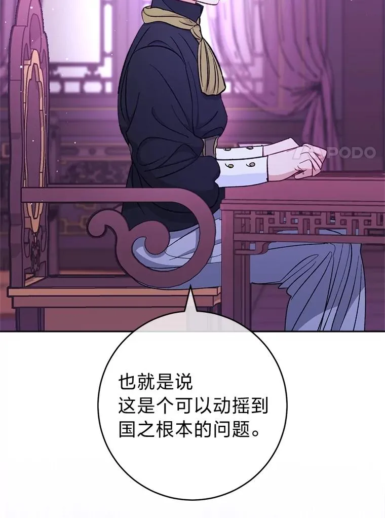 61.落魄王子107