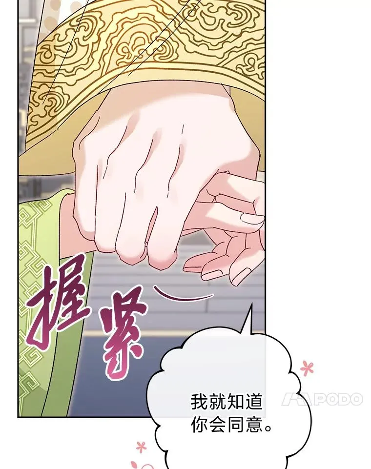 19.翻身底层把歌唱53