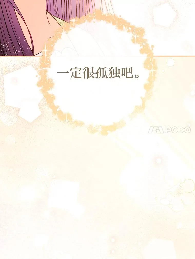 35.尊严之赌118