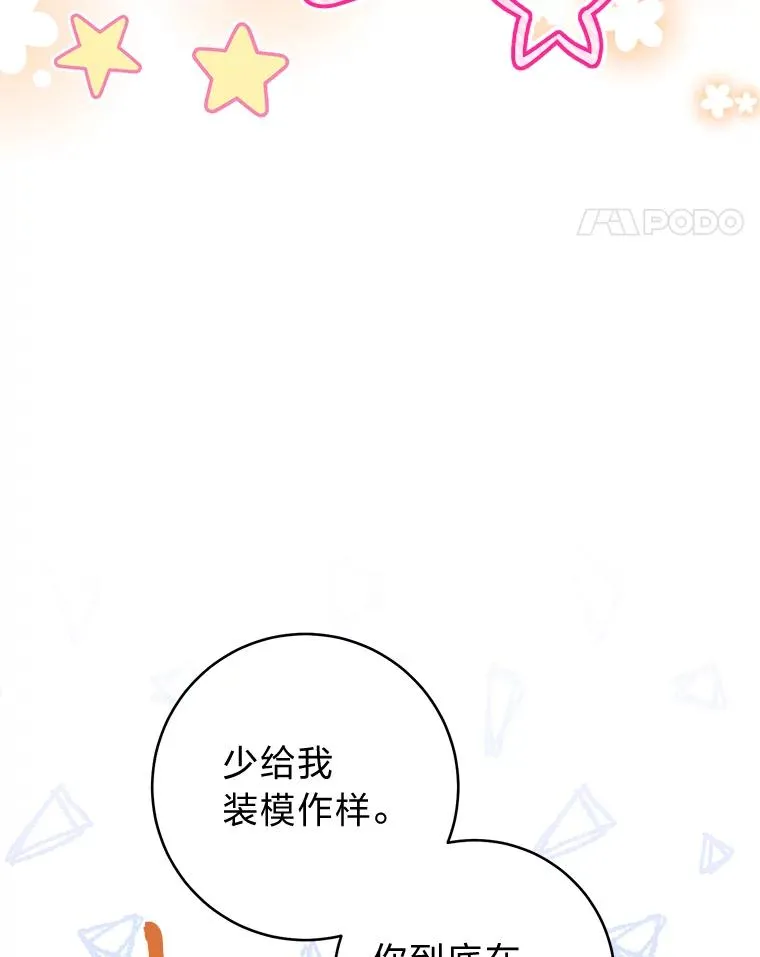 40.外冷内热的花妃34