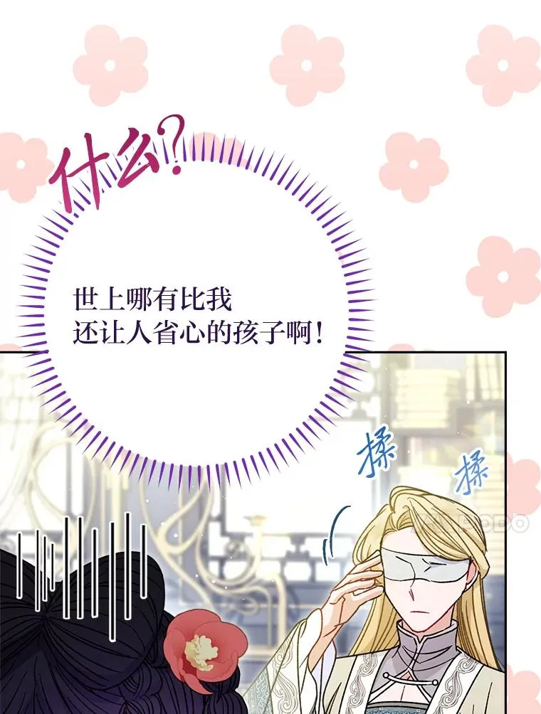 26.可爱之处13