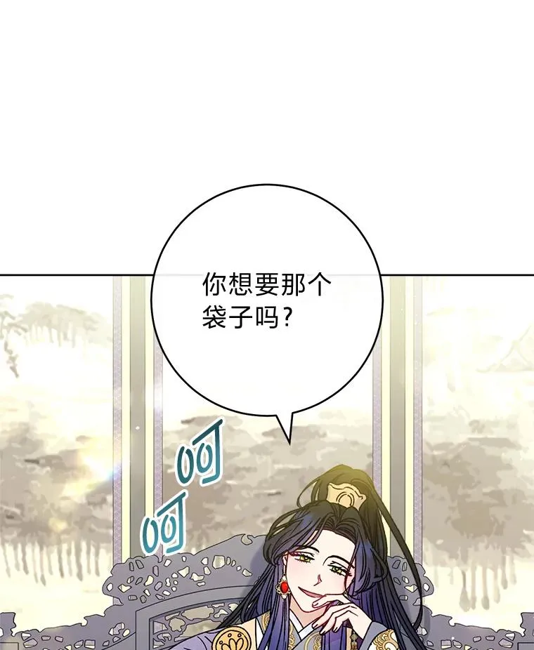 43.撒娇太难了27